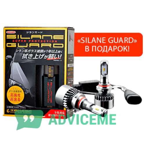 Отзывы о 4Drive — светодиодные лампы + Silane Guard - фото товара