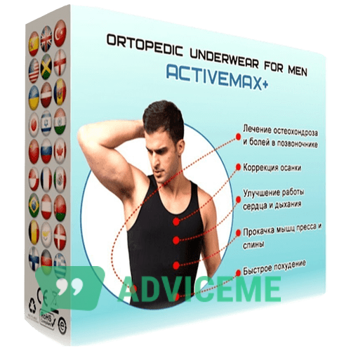 Отзывы о Activemax+ — ортопедическое белье - фото товара