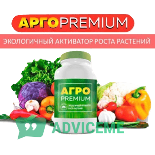 Отзывы о Агро Premium — экологичный активатор роста растений - фото товара