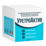 Уретроактив — средство для потенции