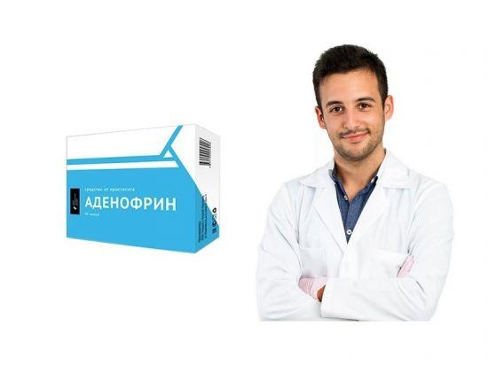 Что говорят врачи об Аденофрине