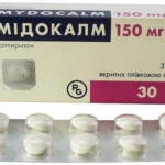 Мидокалм – отзывы пациентов, неврологов о препарате в таблетированной форме