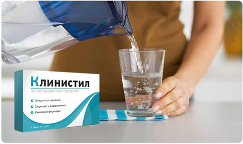 Препарат "Клинистил"
