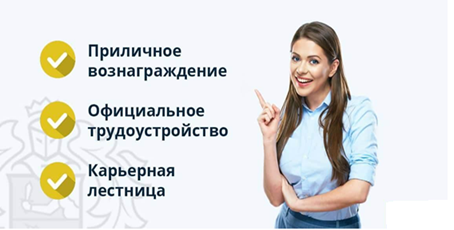Плюсы работы в Тинькофф оператором на дому
